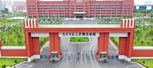 吉林出現(xiàn) 天價(jià)學(xué)費(fèi) 高校,家長(zhǎng)犯了愁,有錢人孩子的綠色通道