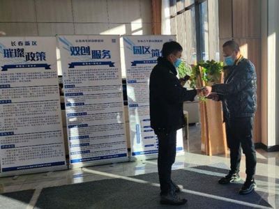 全省一盤棋 青創(chuàng)在行動