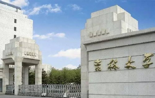 大學(xué)合并潮 哪些實至名歸,哪些牽強附會