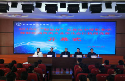 步履堅定 收獲頗豐——長春職業技術學校2018幸福收官長春科技