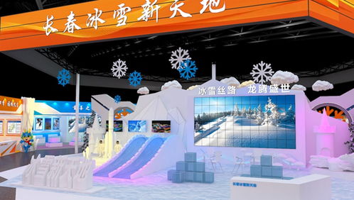 冰雪長春，科技賦能下的冬日奇幻之境