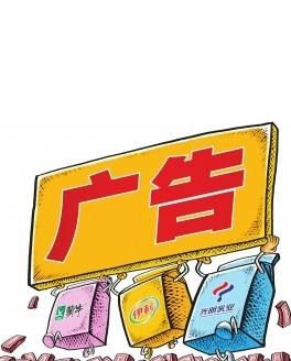 廣告費(fèi)與業(yè)務(wù)宣傳費(fèi) 稅前扣除全攻略！