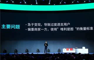 Facebook廣告業務的產品之道 著眼長期，廣告也要重視用戶體驗